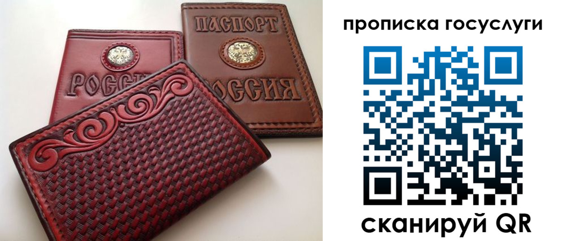 прописка иностранных граждан в Бавлах