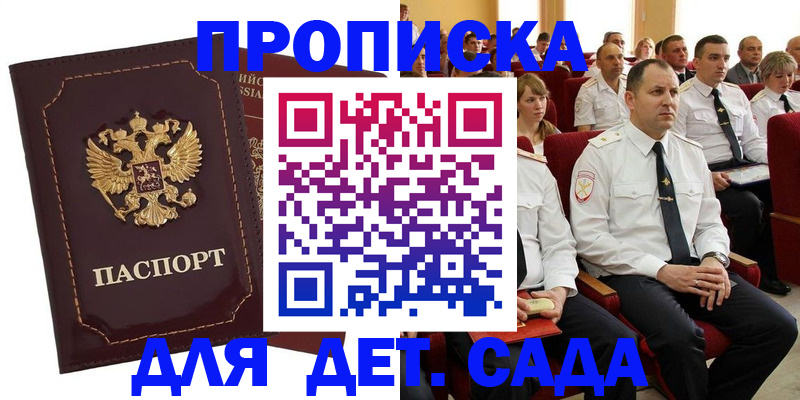 найти адрес прописки в Бавлах