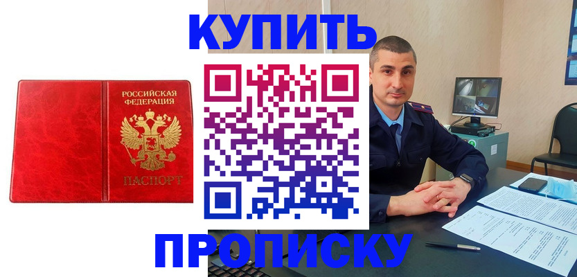 регистрация в Бавлах